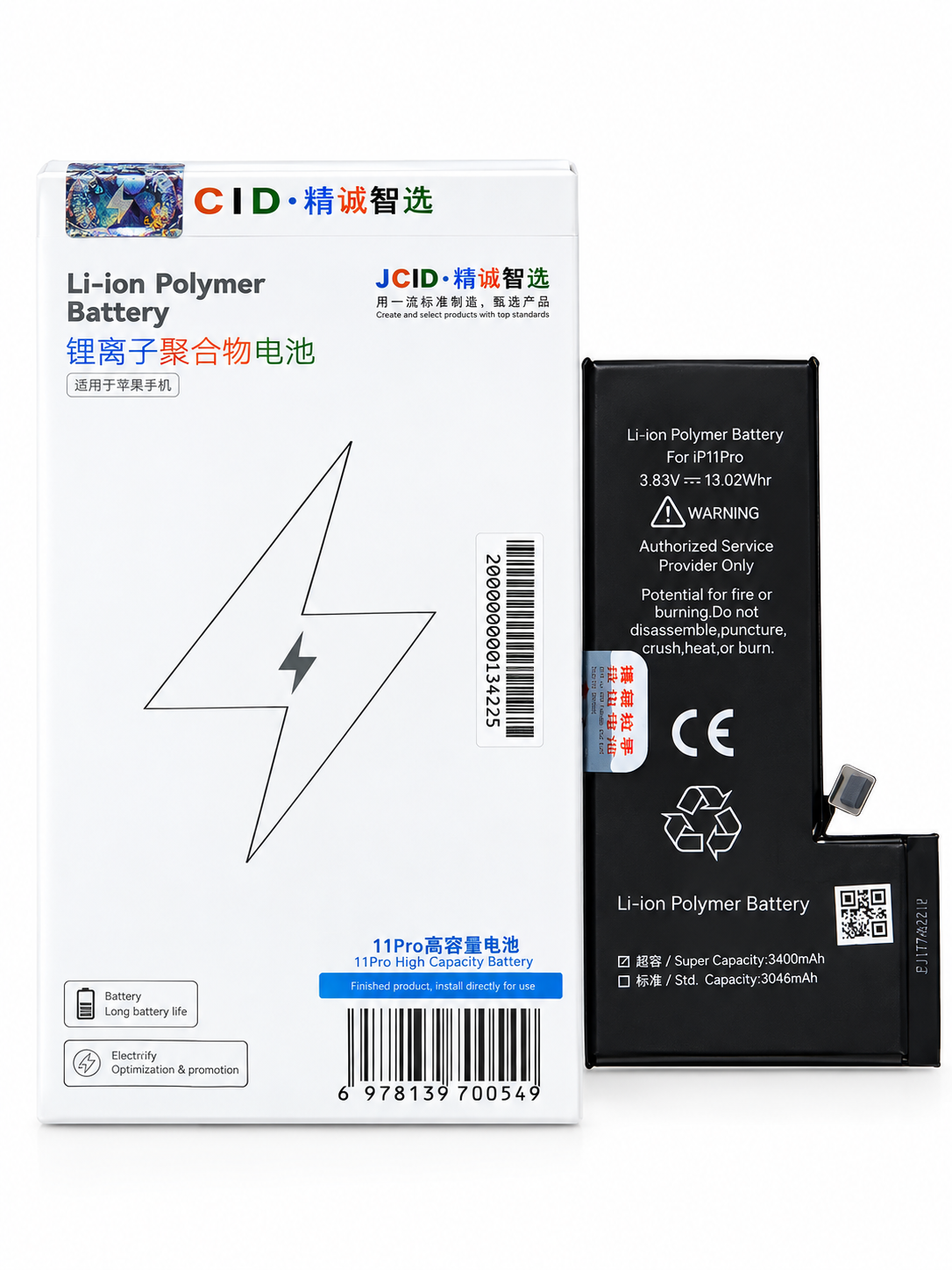 BATTERY IPHONE 11 PRO ( JCID )