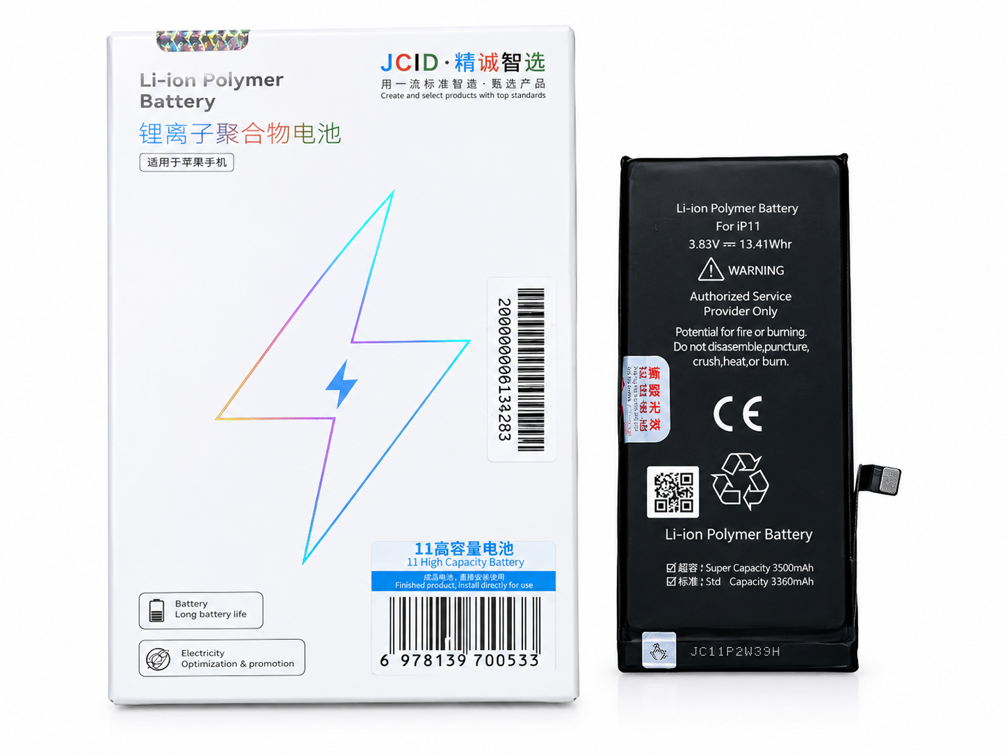 BATTERY IPHONE 11 ( JCID )