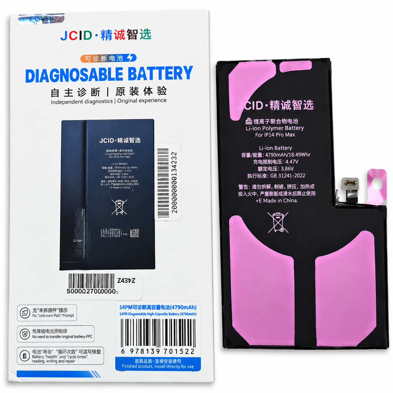 BATTERY IPHONE 14 PRO MAX JCID ( DIAGNOSABLE - NO ERROR )