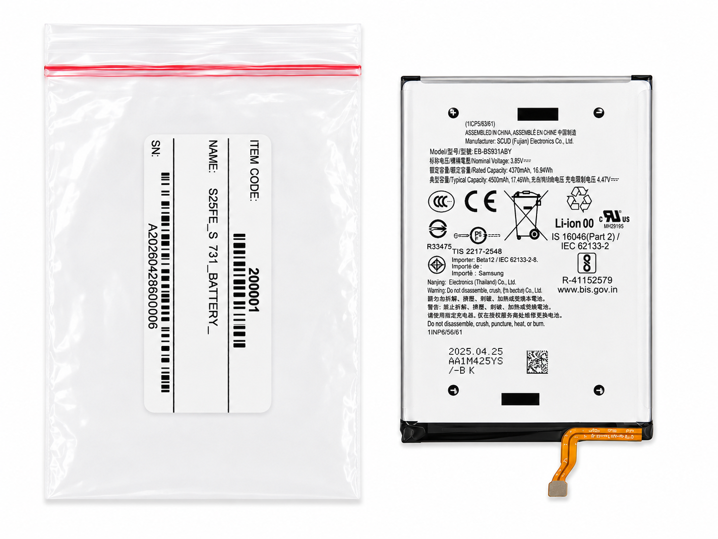 (روکاری) BATTERY SAMSUNG S25FE (S731) SECOND با گارانتی سه ماهه جی اس ام سرویس